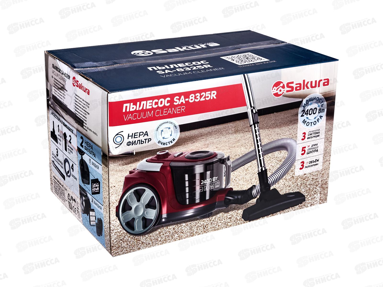 Пылесос SA-8325R 2400Вт Красный