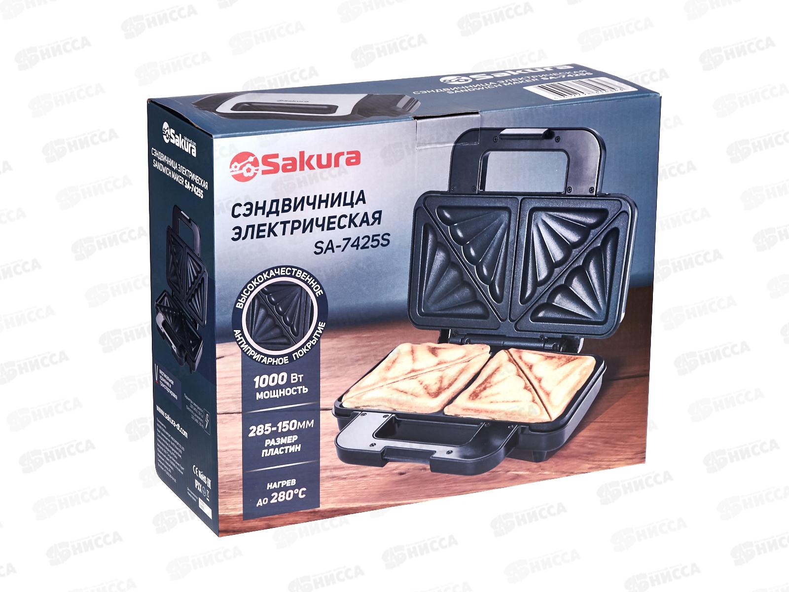 Сэндвичница  SA-7425S 1000Вт антип