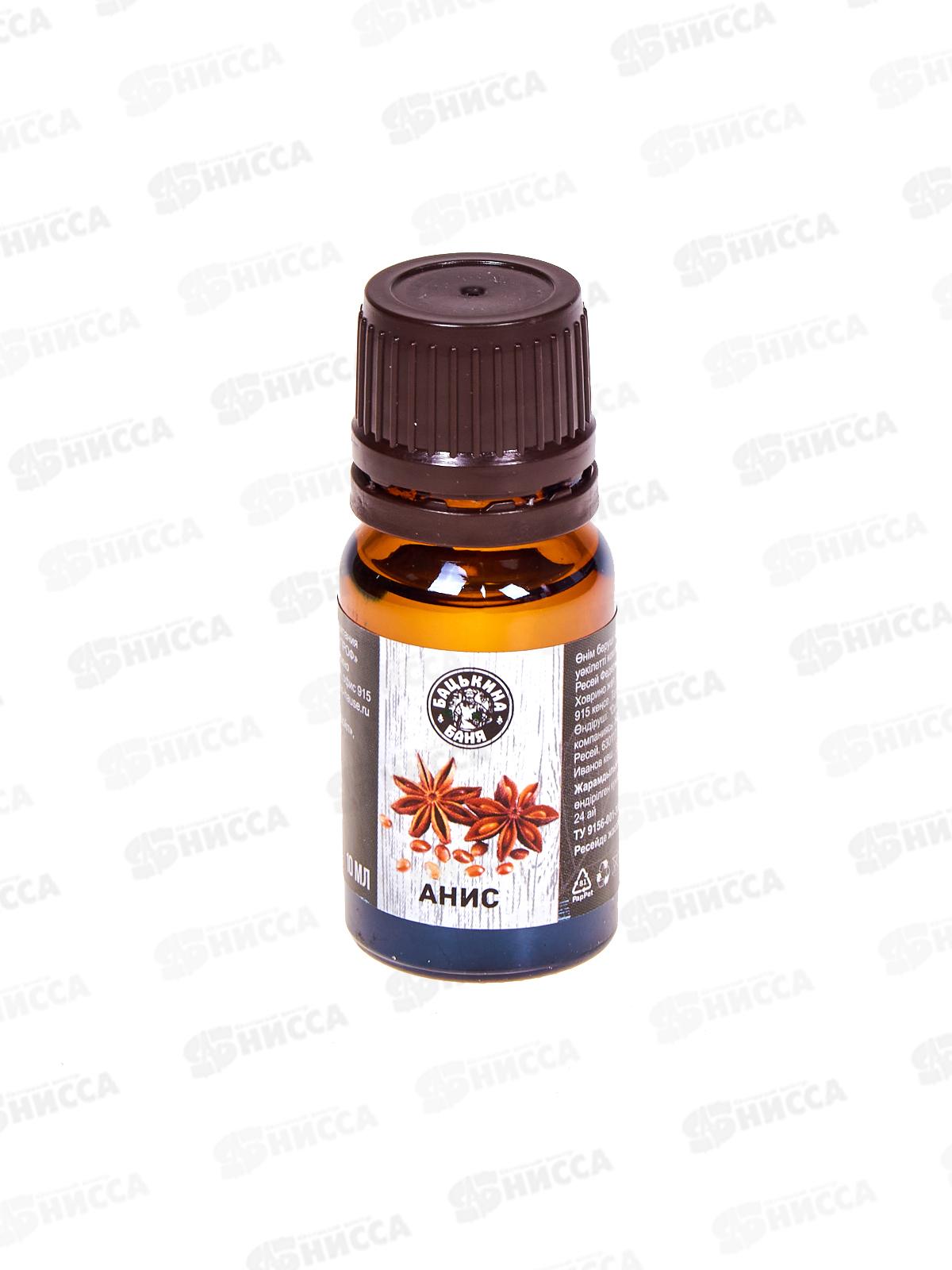 Эфирное масло &quotАнис&quot Бацькина баня&quot 17055*28