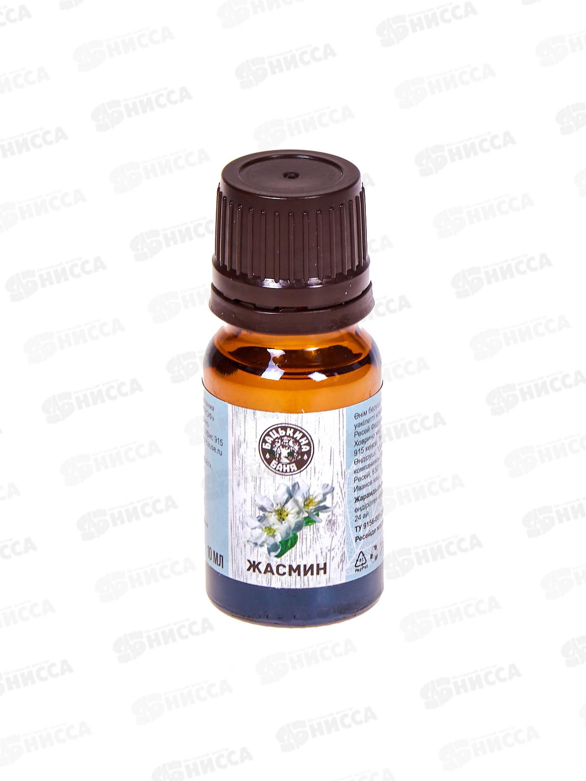 Эфирное масло &quotЖасмин&quot Бацькина баня&quot16013*24
