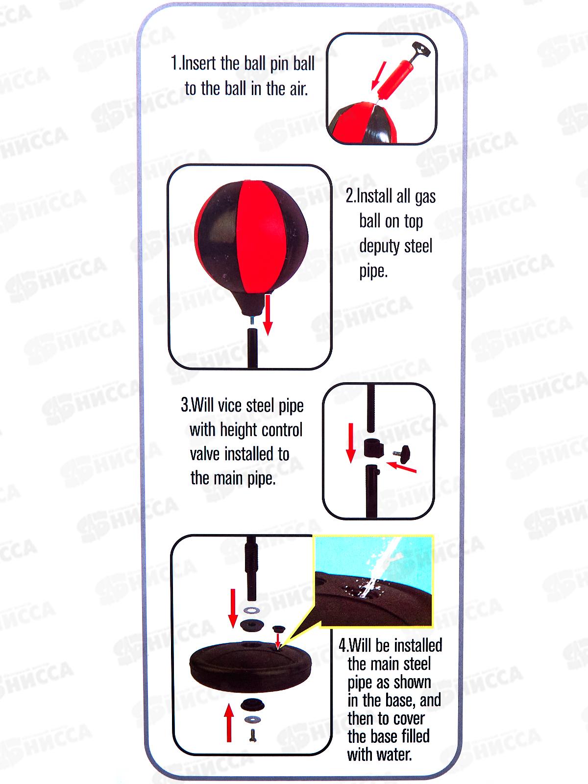 Набор бокса ТТ903WB Груша+перчатки+насос, 429597 в коробке  гб