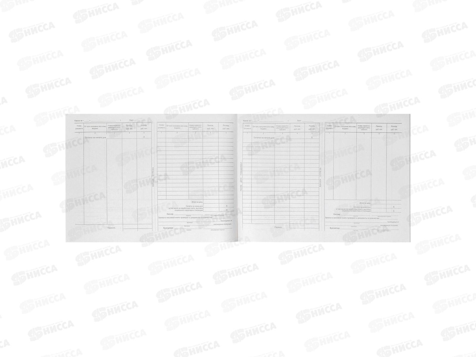 Кассовая книга BRAUBERG 48л КО-4 альбомная 130008 *10