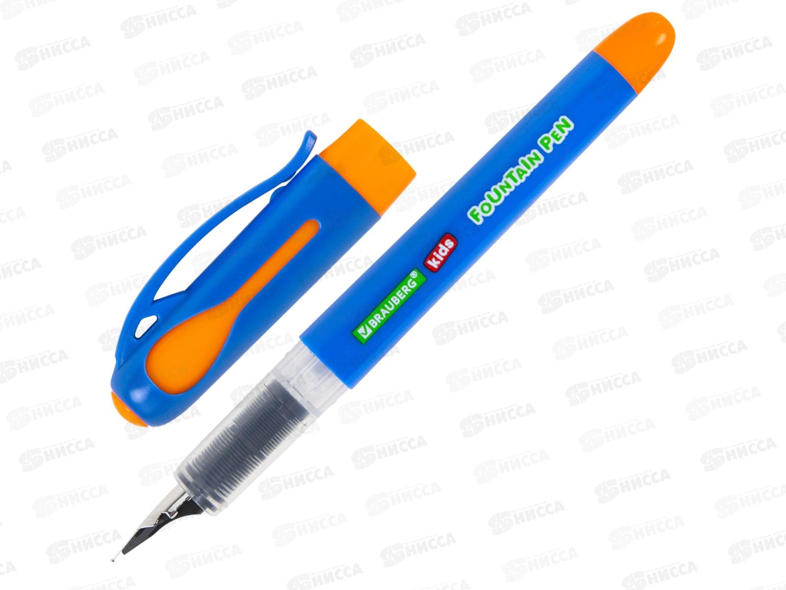 Ручка перьевая BRAUBERG 10 сменных карт. Kids 143955 *1