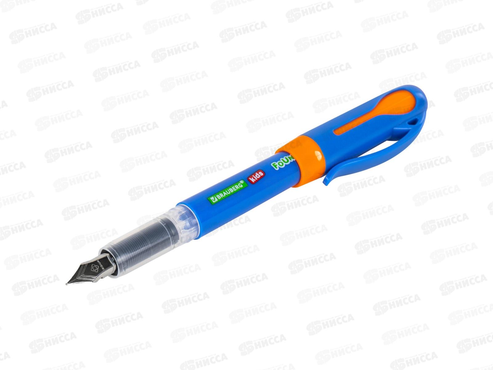 Ручка перьевая BRAUBERG 10 сменных карт. Kids 143955 *1