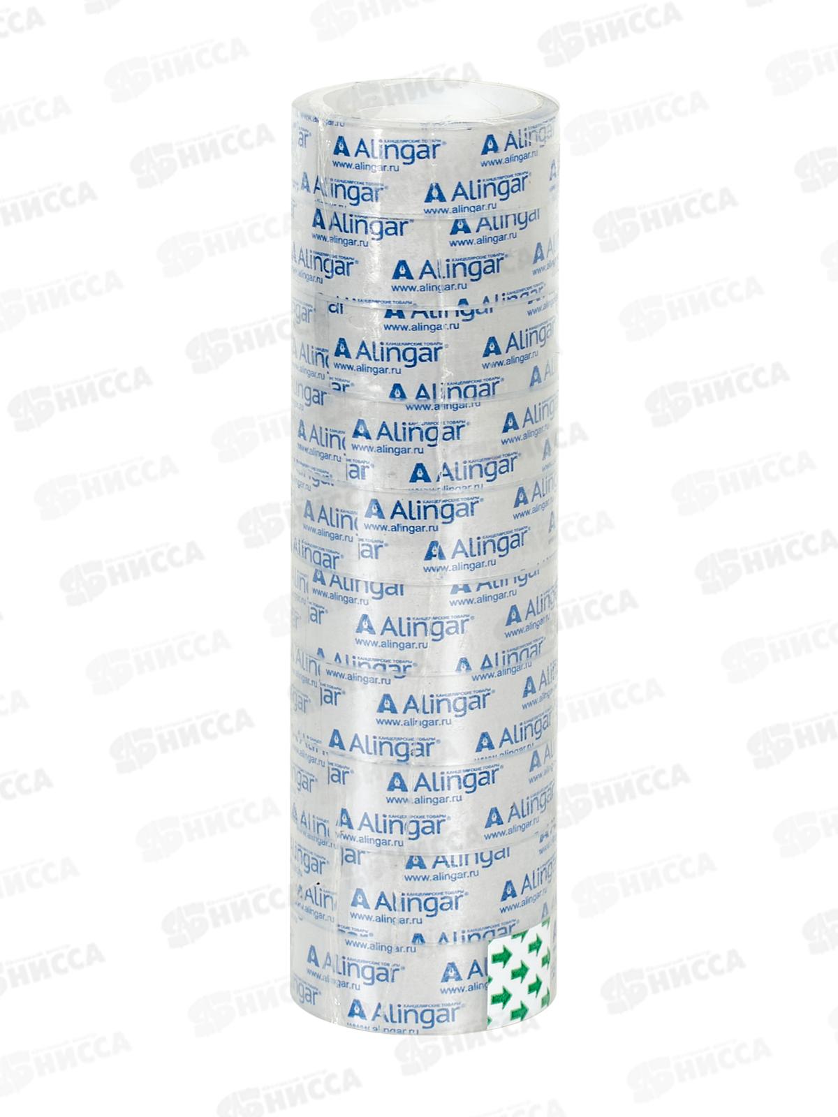 Скотч 15*10 Alingar п/п  AL8963 *10