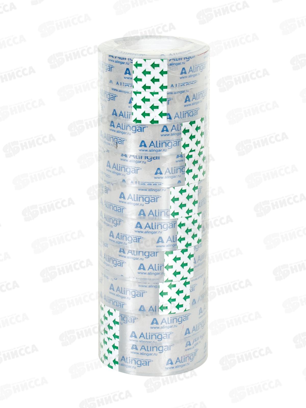 Скотч 15*25 Alingar п/п  AL8964 *10