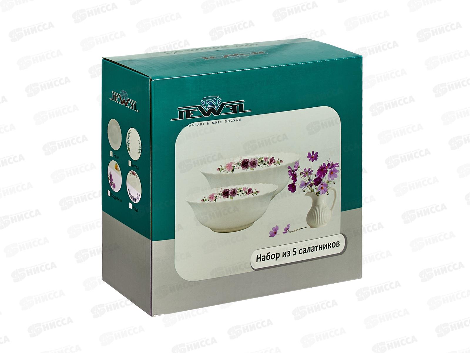 Набор салатников JEWEL Роуз 5пред. (стеклокерамика) ПС0097-58
