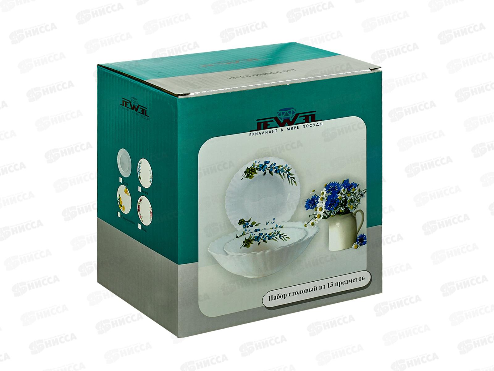 Набор столовый JEWEL Безе 13пред. (стеклокерамика) ПС0077-58