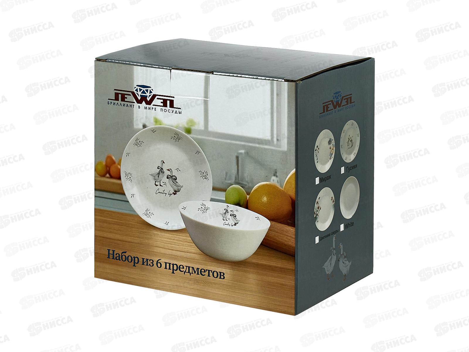 Набор столовый JEWEL White 6пред. (стеклокерамика) ПС00104-58 *8