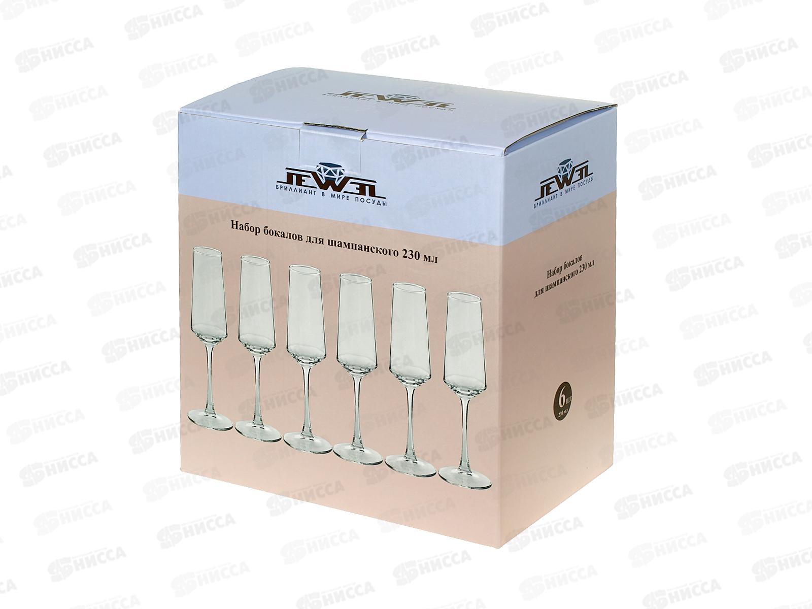 Набор бокалов для шампанского JEWEL Элегия 230мл, 6пред. (стекло), ПС00131-58