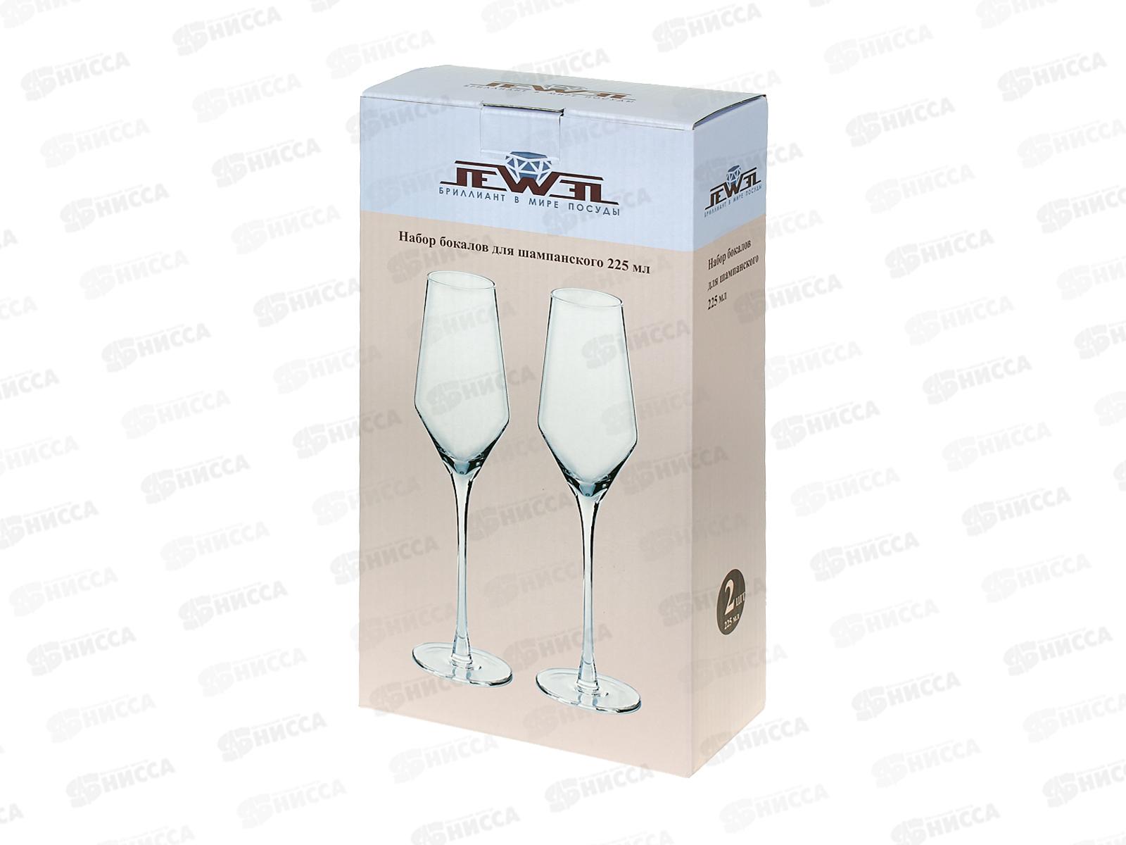 Набор бокалов для шампанского JEWEL Элегия 225мл, 2пред., ПС00132-58