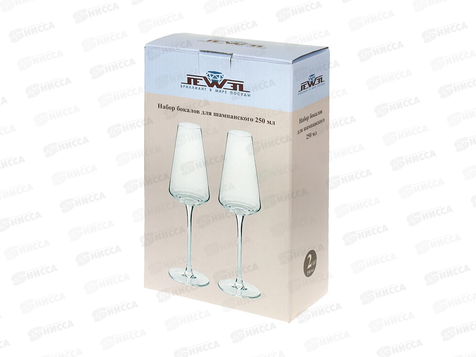 Набор бокалов для шампанского JEWEL Элегия 250мл, 2пред., ПС00133-58