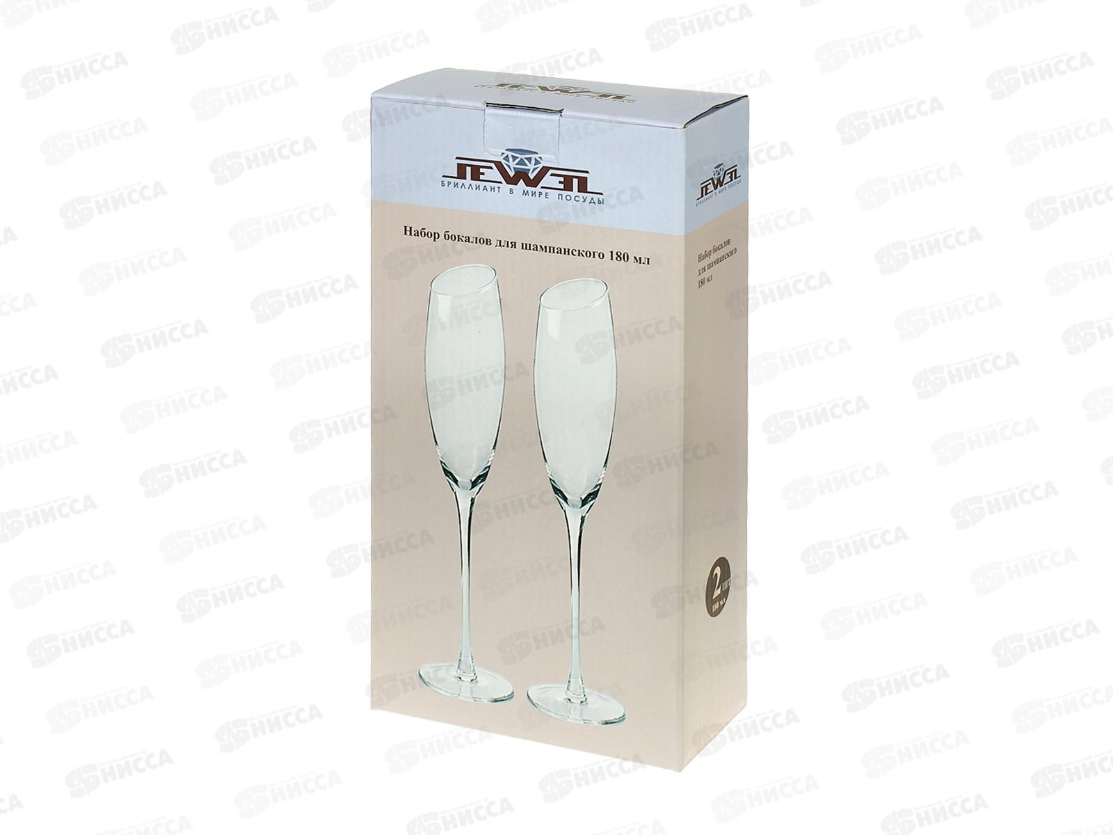 Набор бокалов для шампанского JEWEL Элегия 180мл, 2пред., ПС00134-58