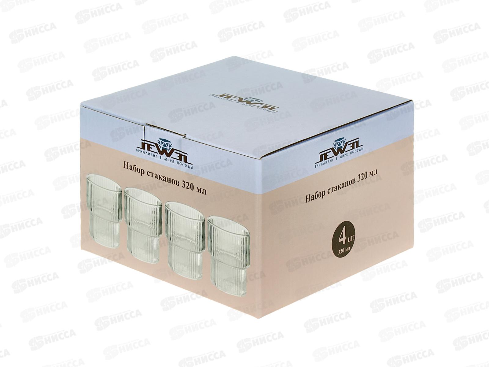 Набор стаканов JEWEL Сильва 320мл, 4пред. (боросилитное стекло), ПС00116-58  *8