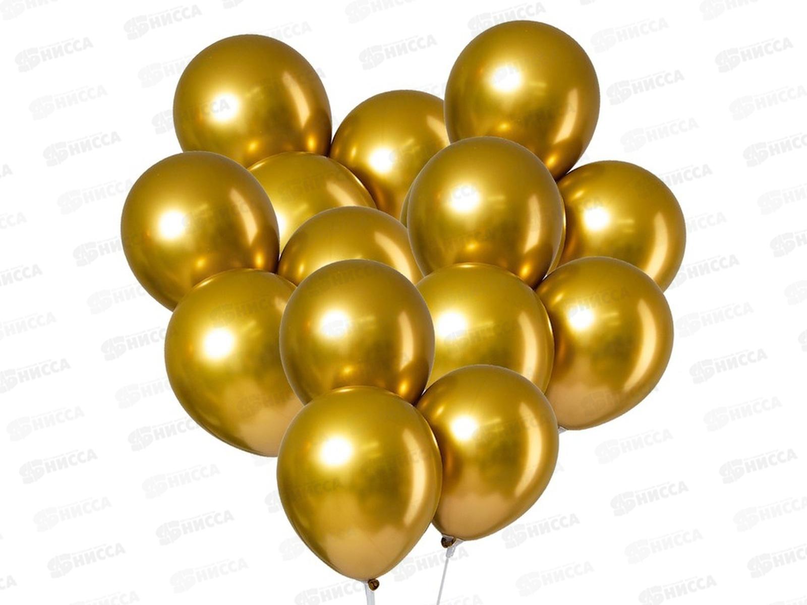 Шары 12&quot &quotХром&quot металл 100шт золотой 4986598