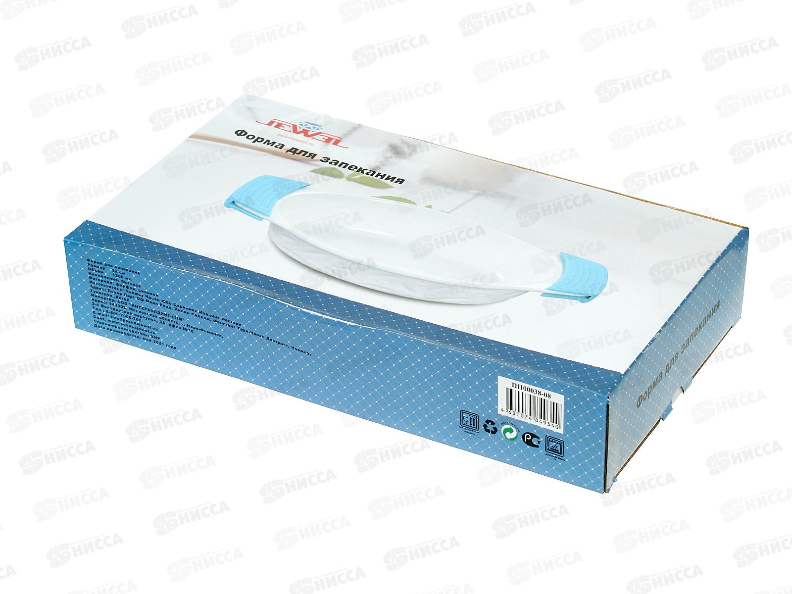 Форма для запекания JEWEL фарфор 32см с силиконовыми ручками овальная ПП00038-08