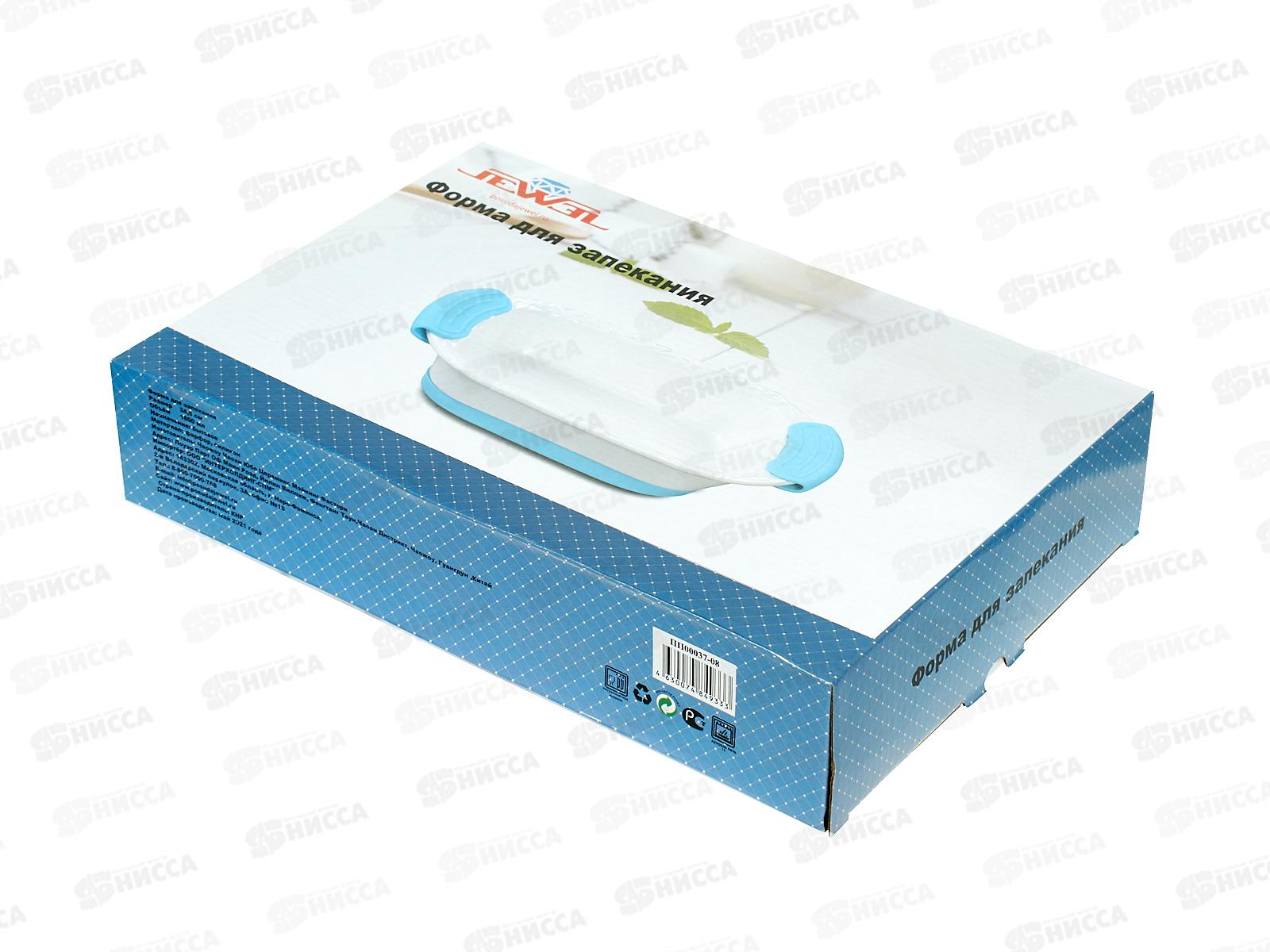 Форма для запекания JEWEL фарфор 34,5см с силиконовыми ручками прямоугольная, ПП00037-08