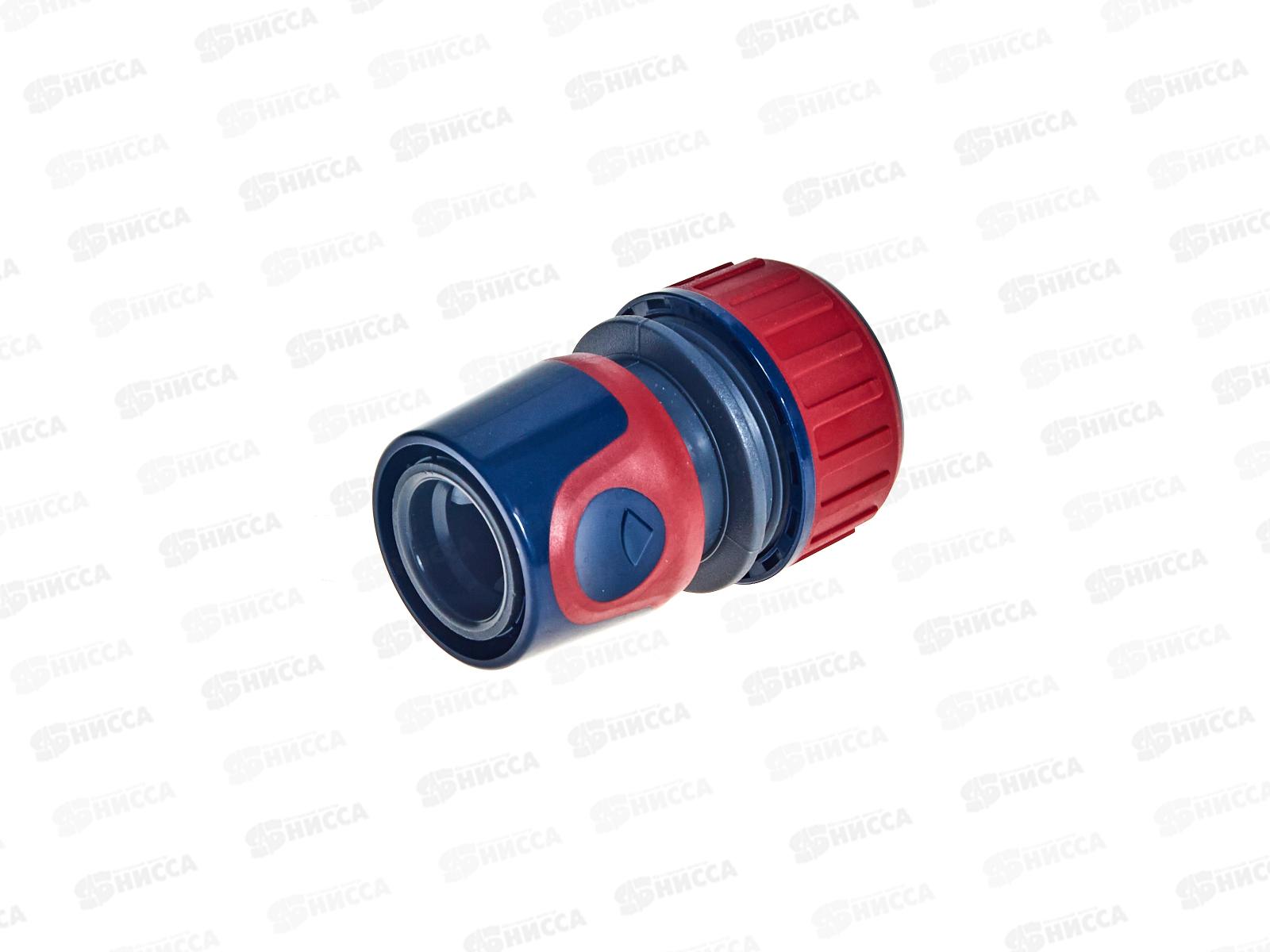 Коннектор д/шланга быстросъёмный 3/4 дюйма