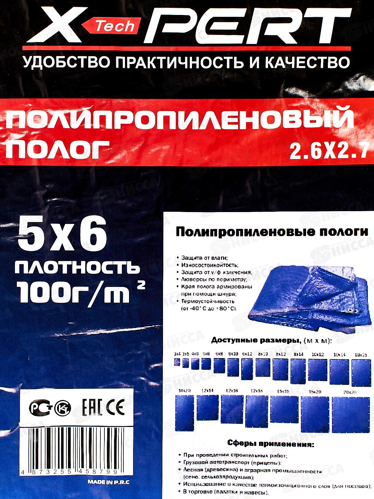 Коннектор д/шланга быстросъёмный с аквастопом 1/2 дюйма