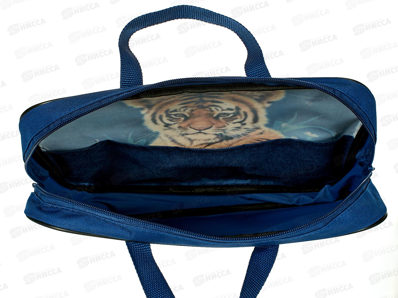 Папка на молнии BEIFA Тигренок  А4 широка, с ручками  А4-7С137 *1/25