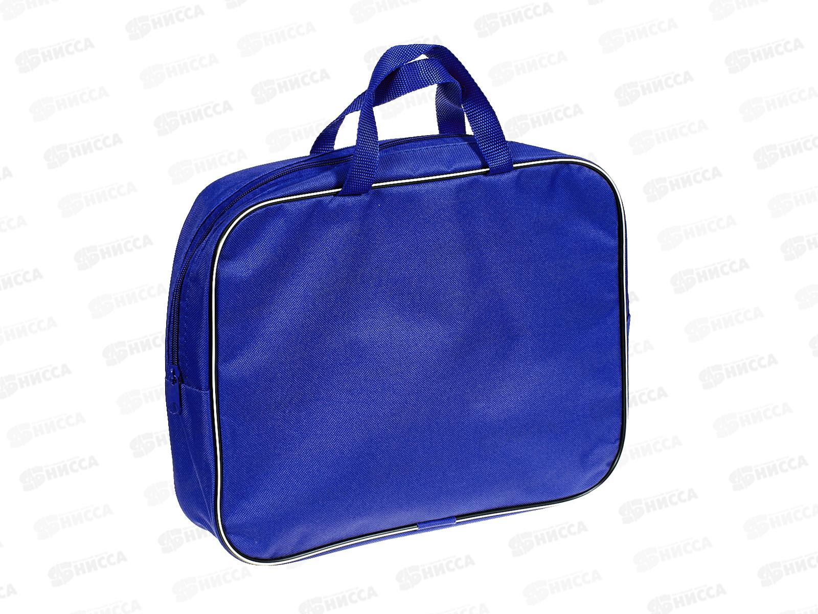 Папка на молнии BEIFA Синяя  А4 широка, с ручками  А4-7-120 *1/25