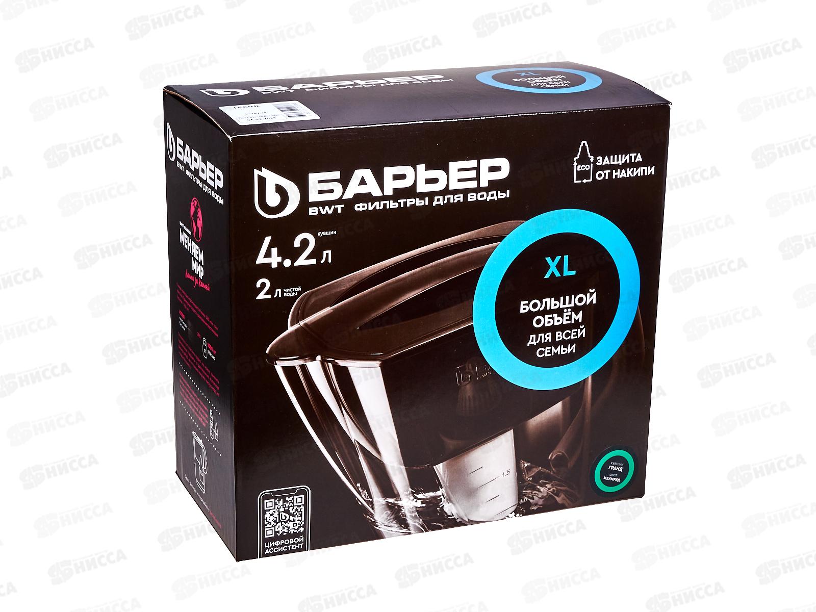 Фильтр воды  Барьер -Гранд изумруд *5