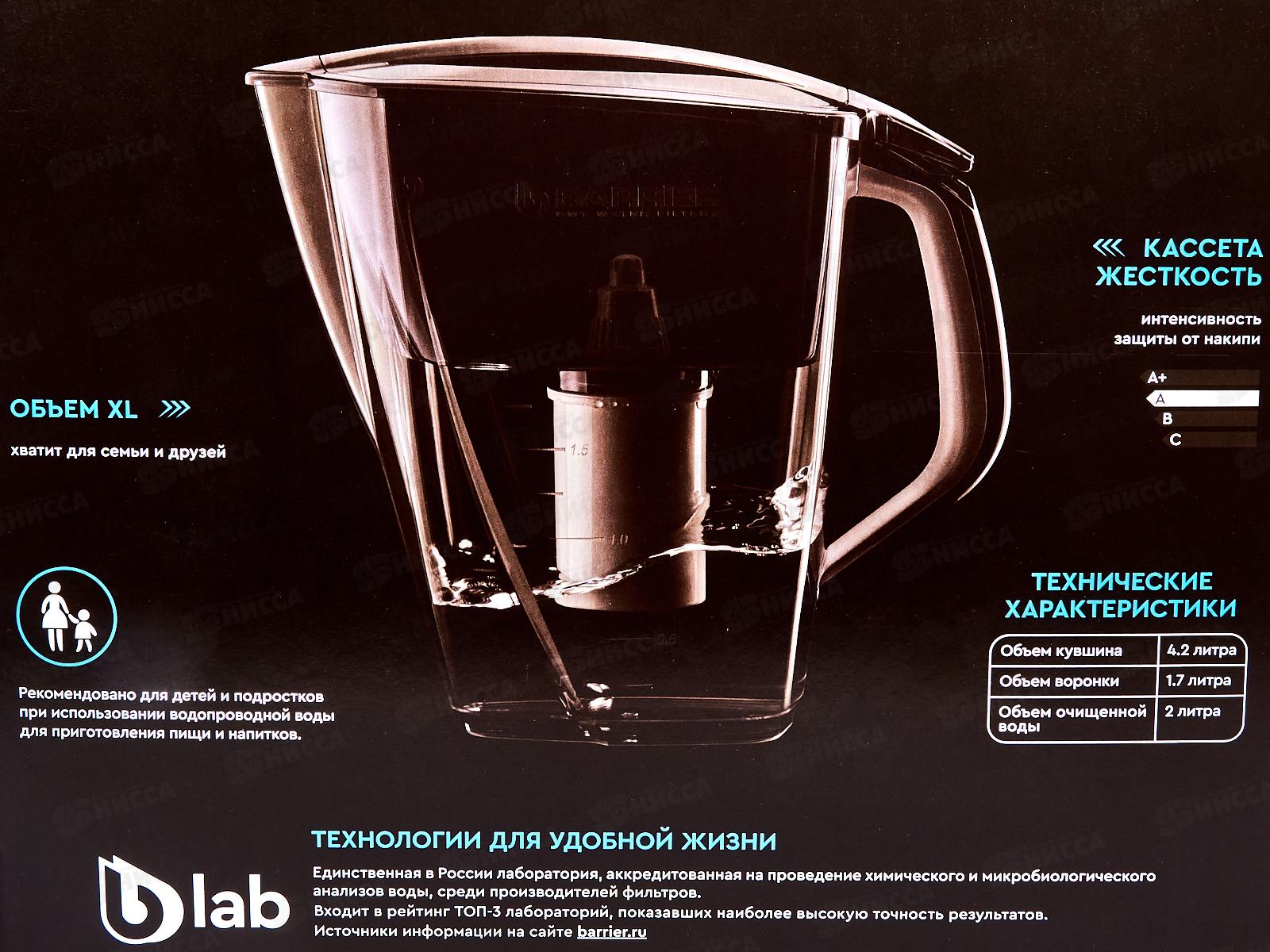 Фильтр воды  BARIER -Гранд изумруд *5