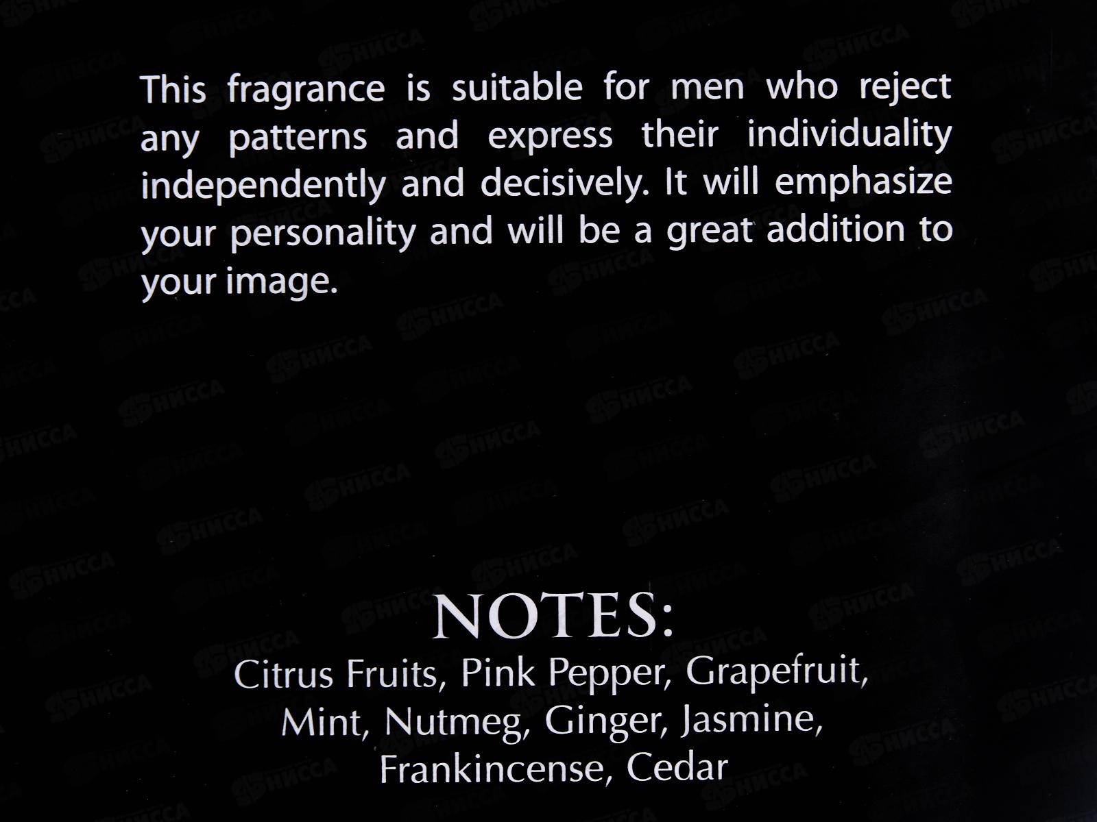 Axioma Triumph, п/в 100мл мужская M