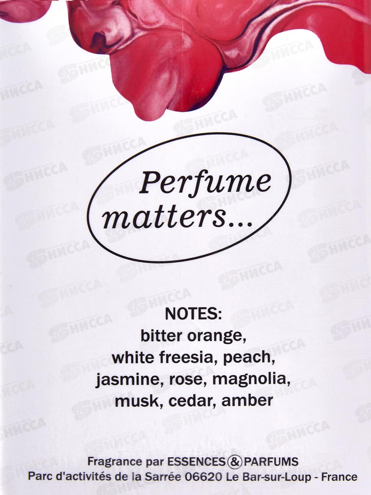 Eise Nothing Love nuance, духи 100мл женские M