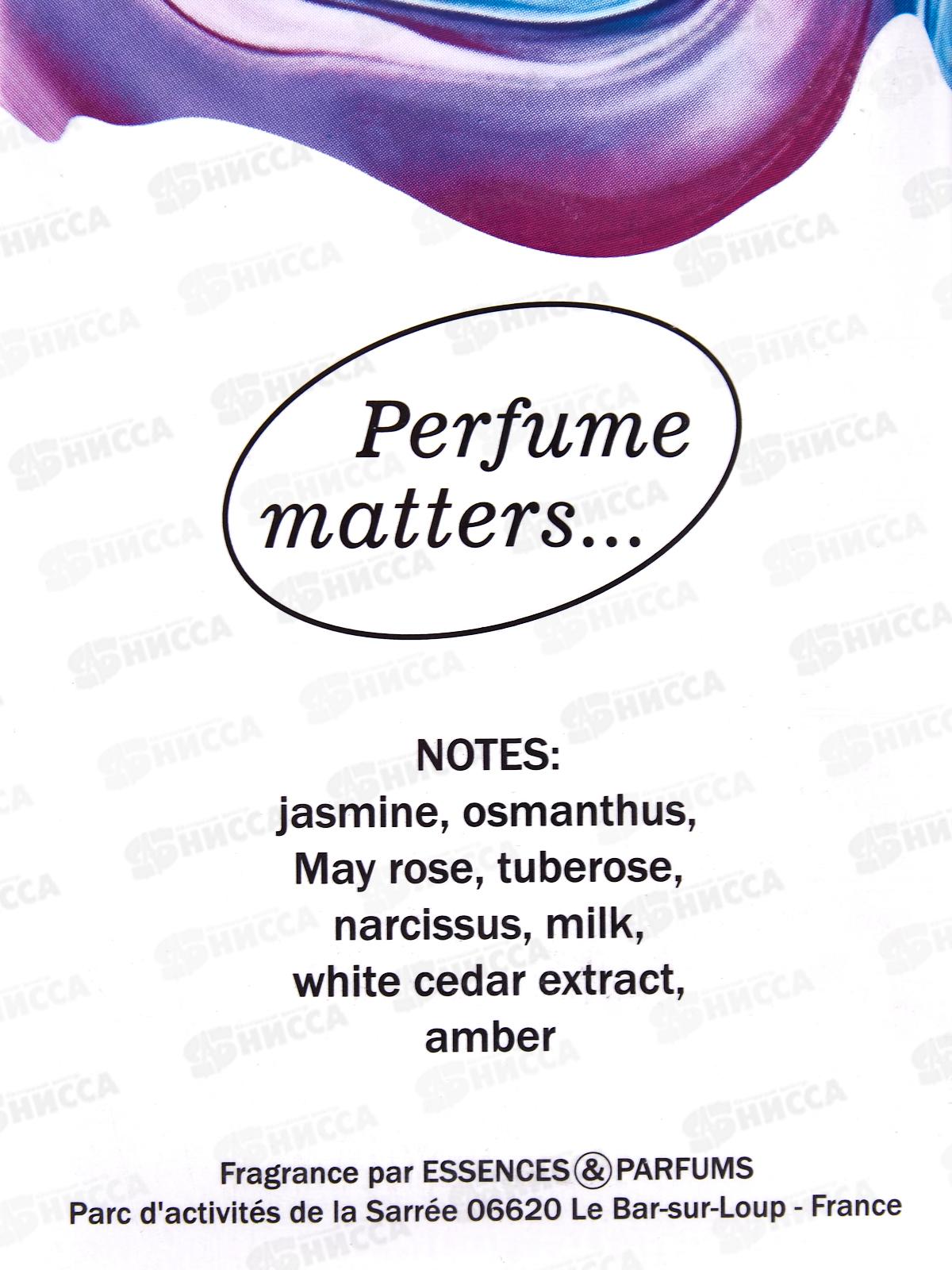 Eise Nothing Pure Passion, духи 100мл женские M