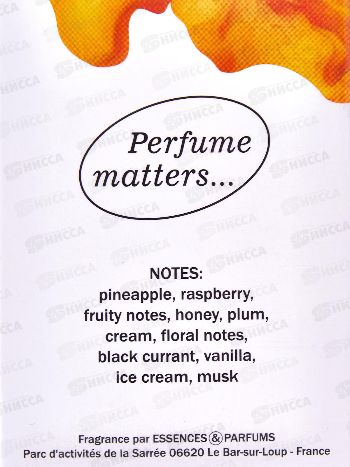 Eise Nothing Sunset Beach, духи 100мл женские M