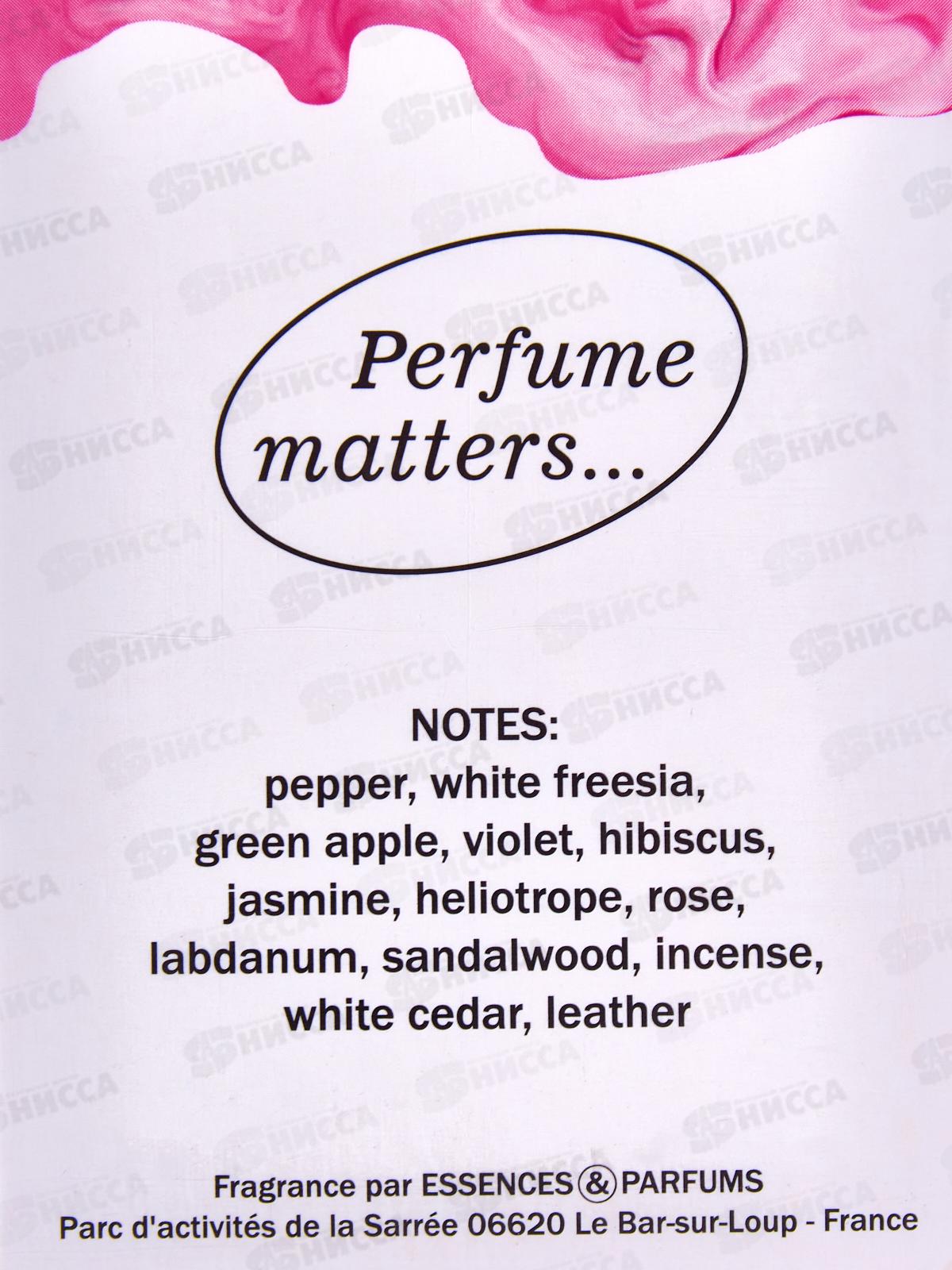 Eise Nothing Tender Moment, духи 100мл женские M