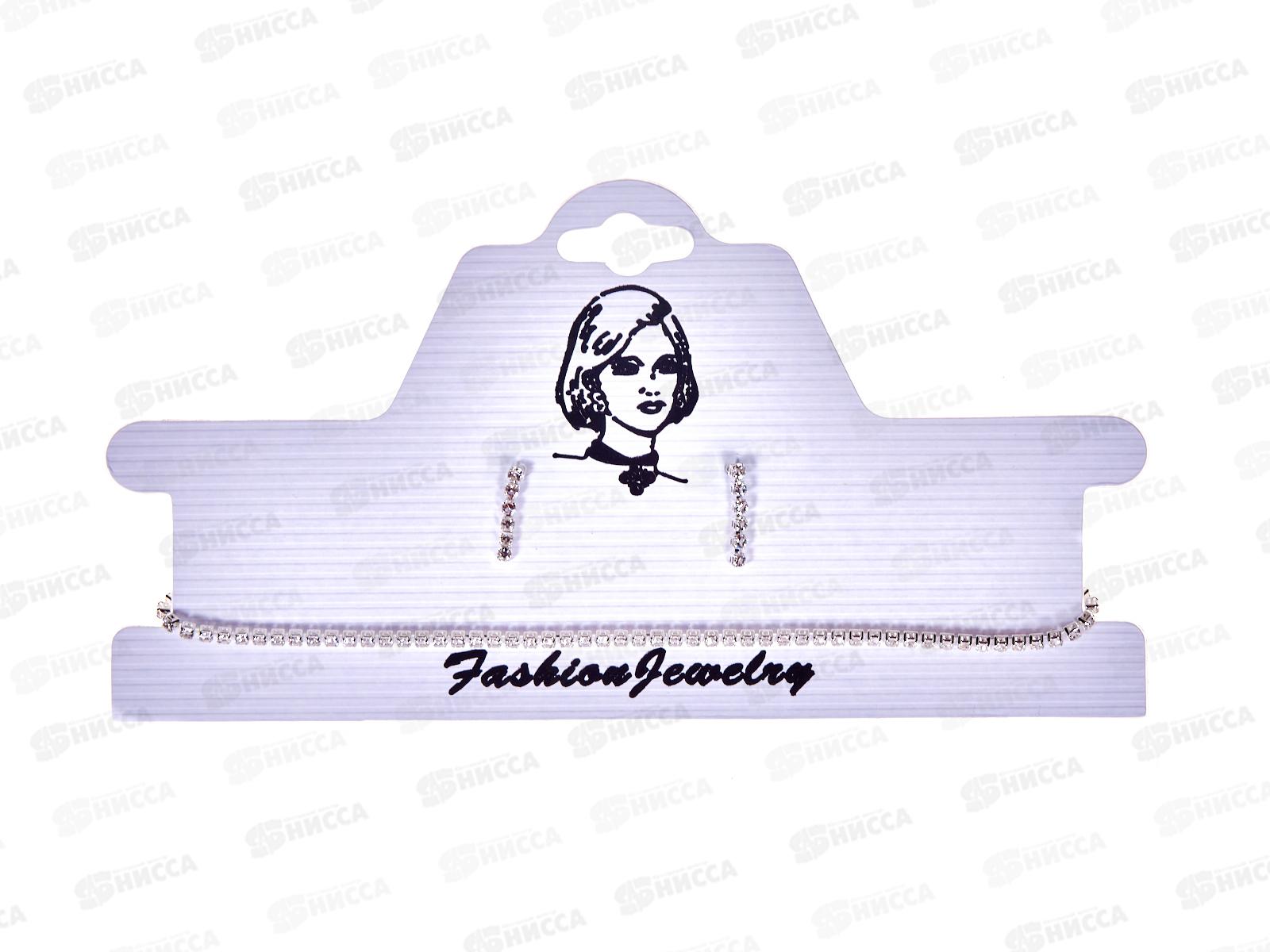 Чокер со стразами 1 ряд+серьги №1834