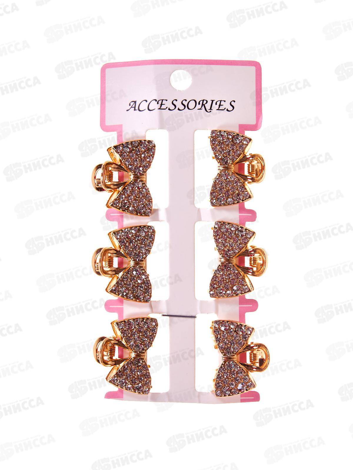 Крабик металл 3см &quotБант&quot п/зол со страз №10344 (6шт упаковка)