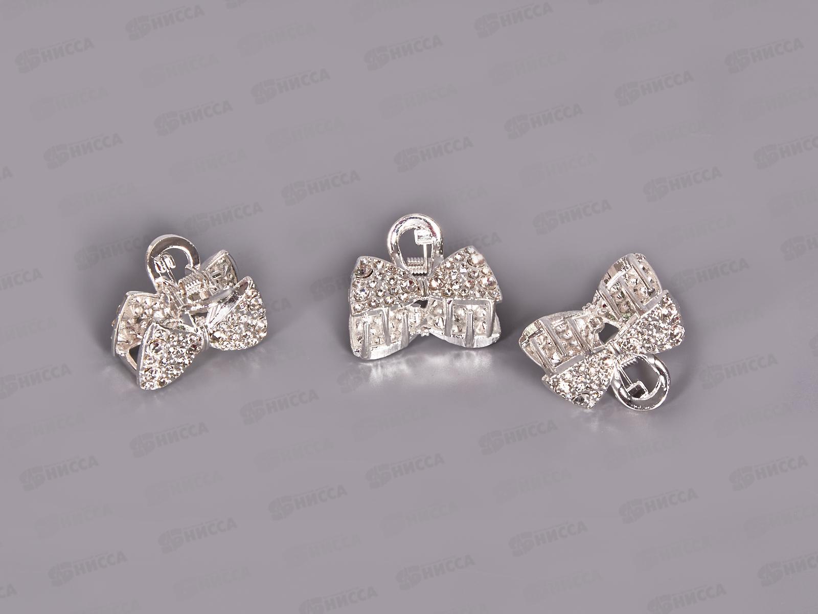 Крабик металл 3см &quotБант&quot п/сер со страз №10345 (6шт упаковка)