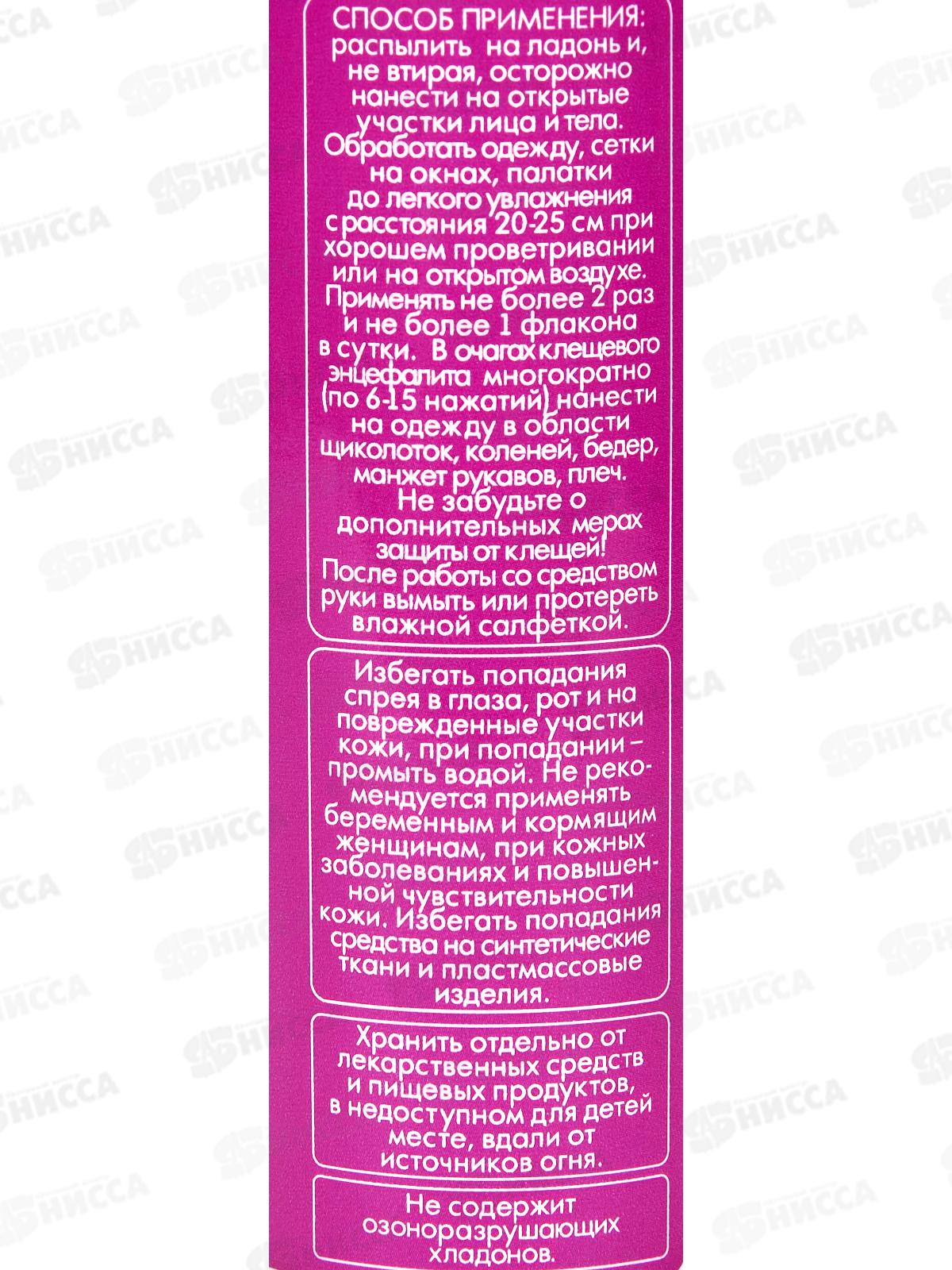 Анти-гнус Спрей от клещей и кровососущих насекомых 100мл *48