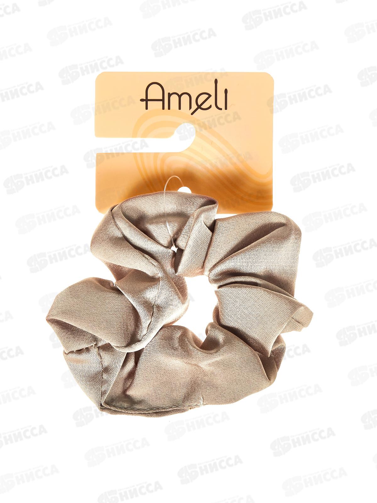 Ameli Резинка для волос объемная бежевая 2