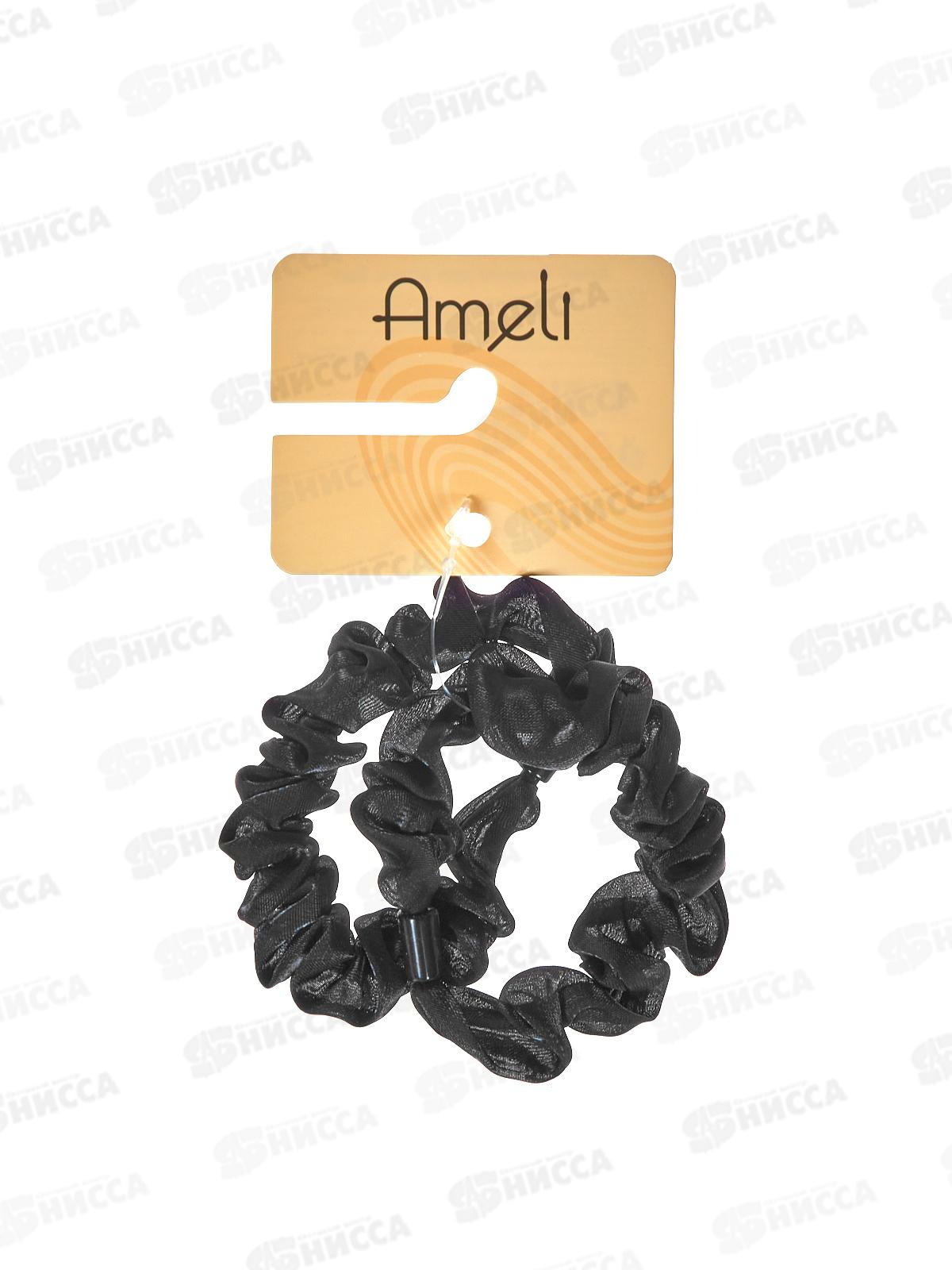 Ameli Резинка для волос Черные 2шт среднее