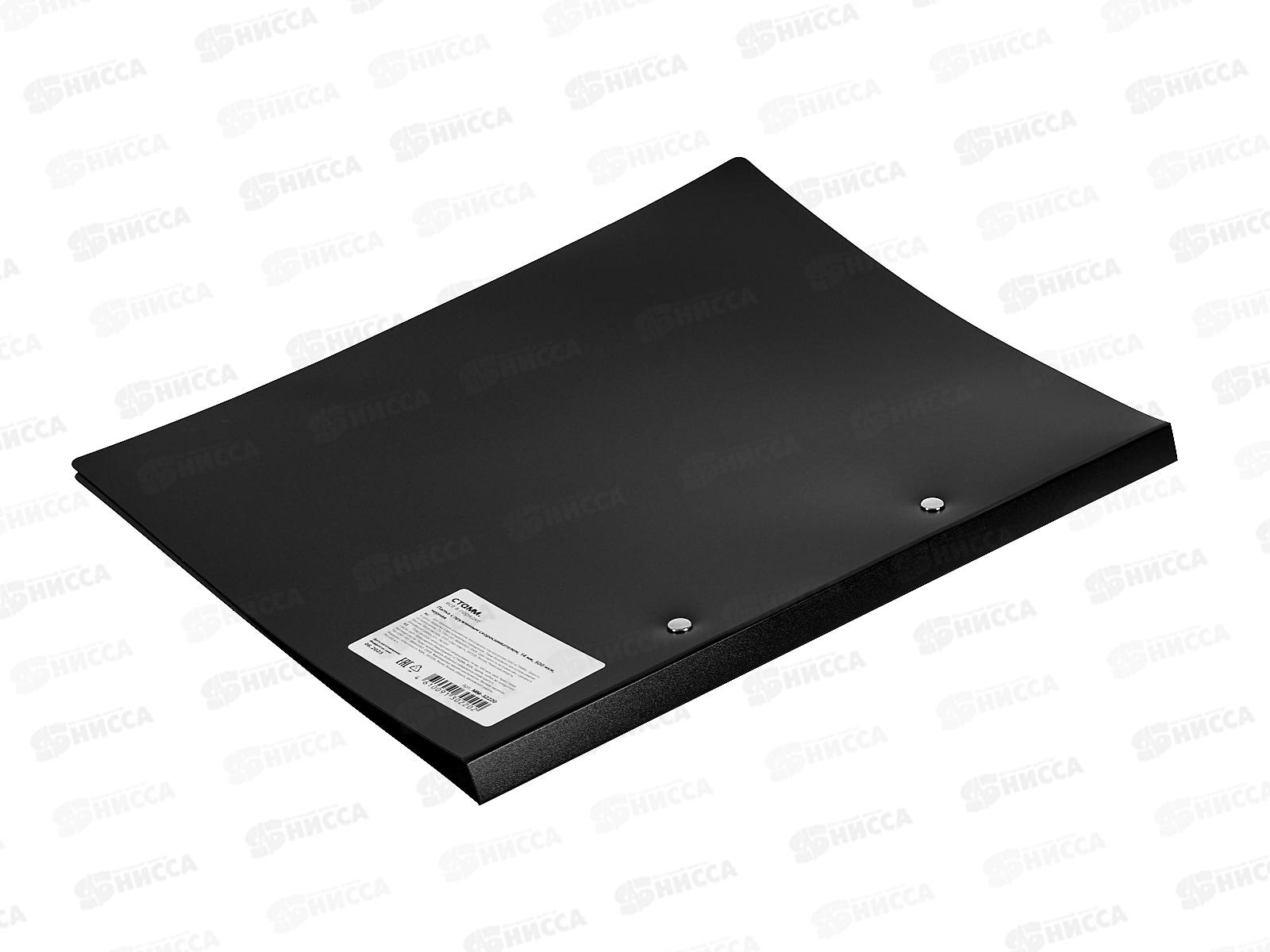 Скоросшиватель пл. на пруж. СТАМ А4 14мм черная ММ-32220 *30