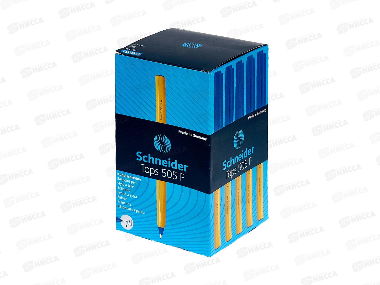 Ручка шар. Schneider Tops 505F син, 0.8мм оранж.корпус 150503 *50