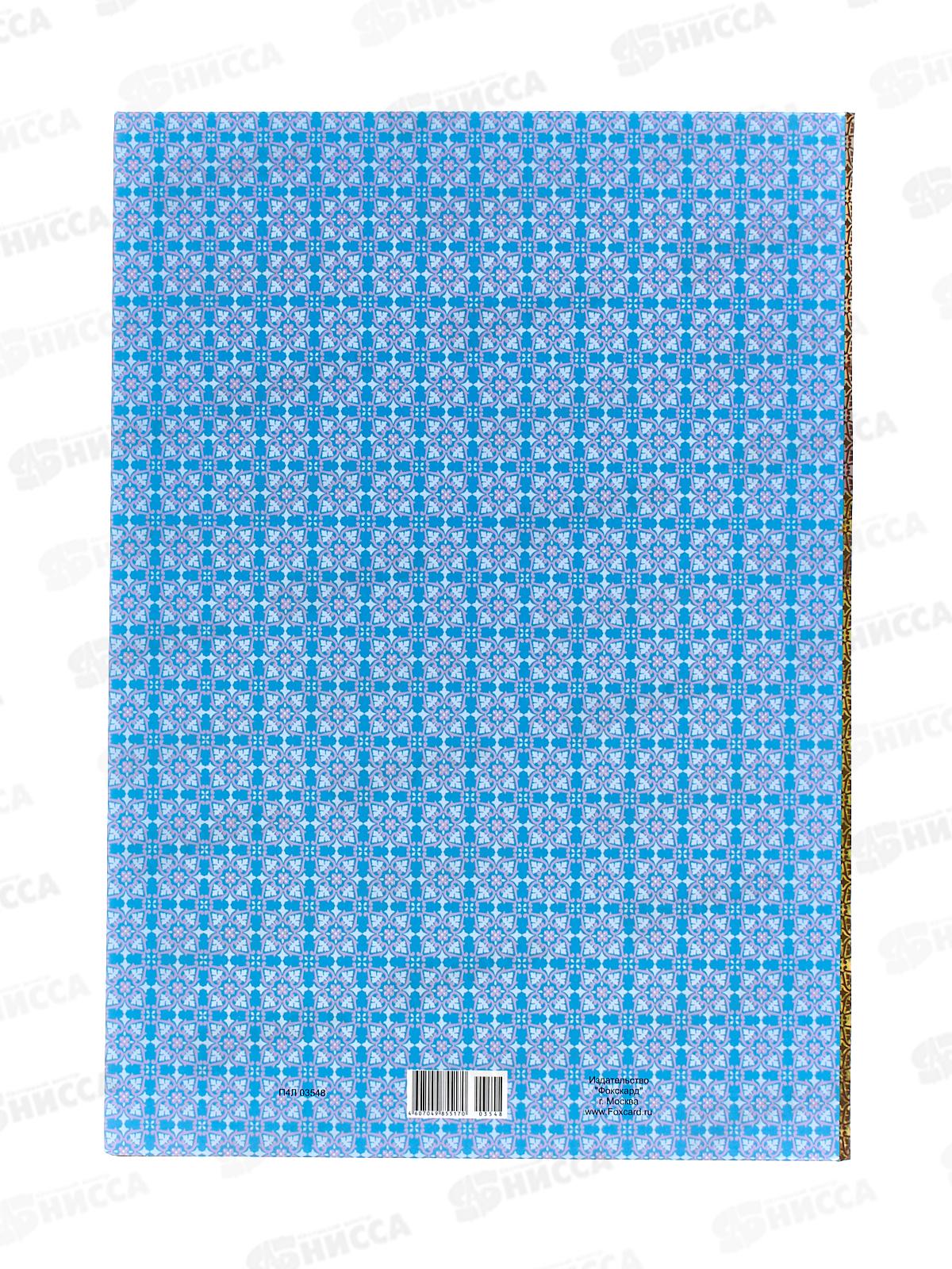 Папка ЛиС А4 Выпускнику начальной школы &quotВесна&quot (ламинат) 03548-ВН