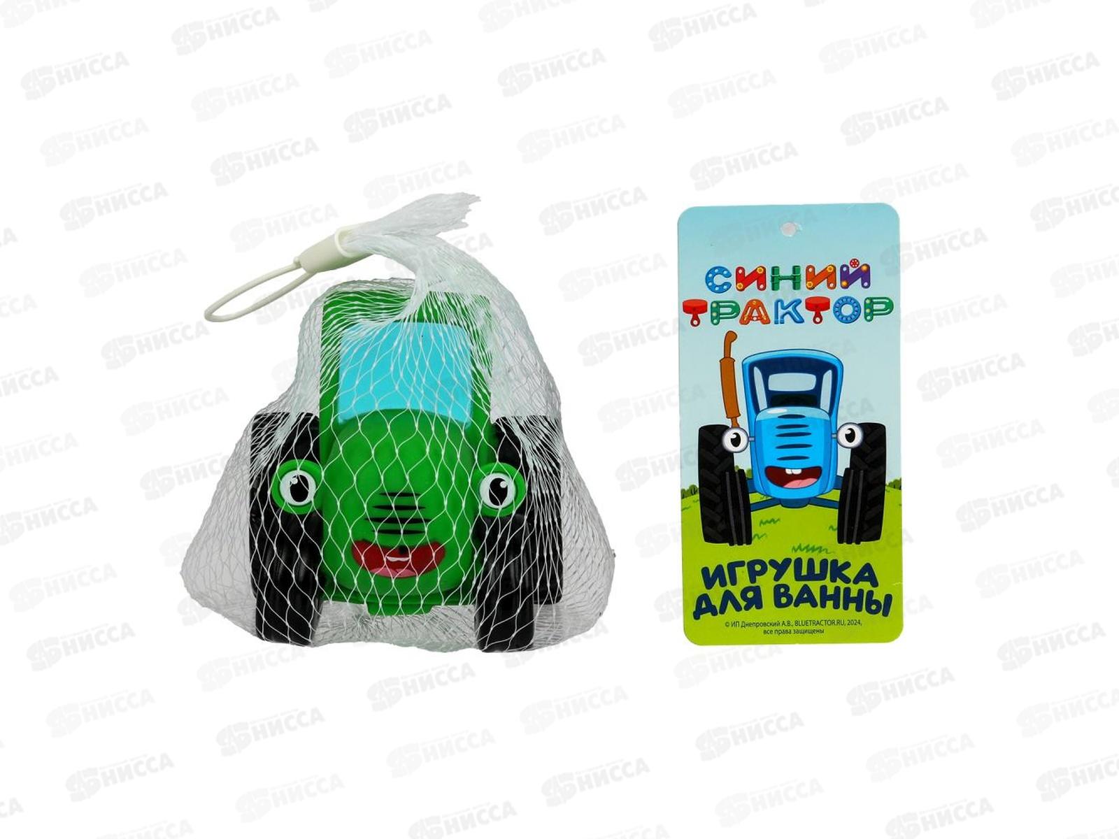 Игрушка пластизоль для ванны Синий трактор 10см, зеленый, в сетке, КАПИТОШКА, 392251