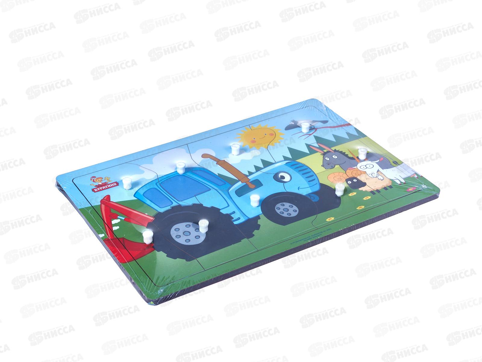 Рамка-вкладыш деревянная с ручками Синий трактор 28*19,5см STR62