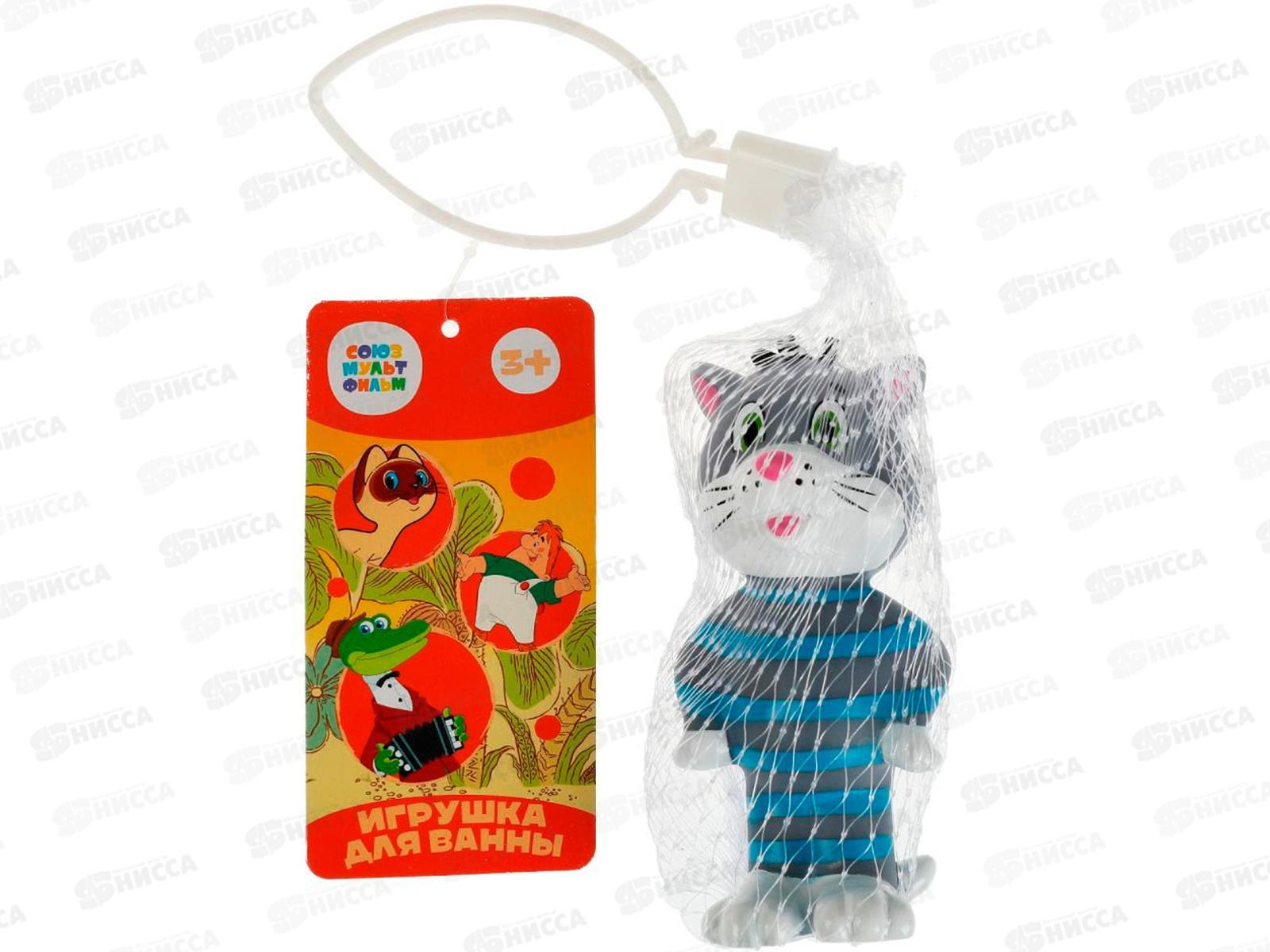 Игрушка пластизоль для ванны Матроскин, в сетке, YF-33R-LK