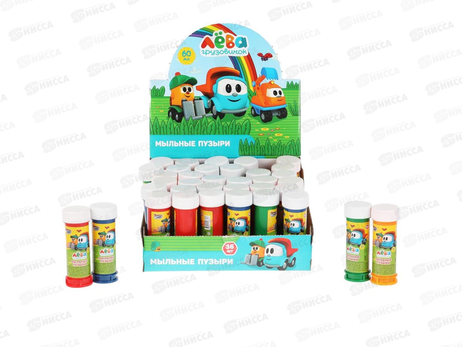 Мыльные пузыри &quotИграем вместе&quot 60мл 01030-60ЭД Грузовичок Лева *36