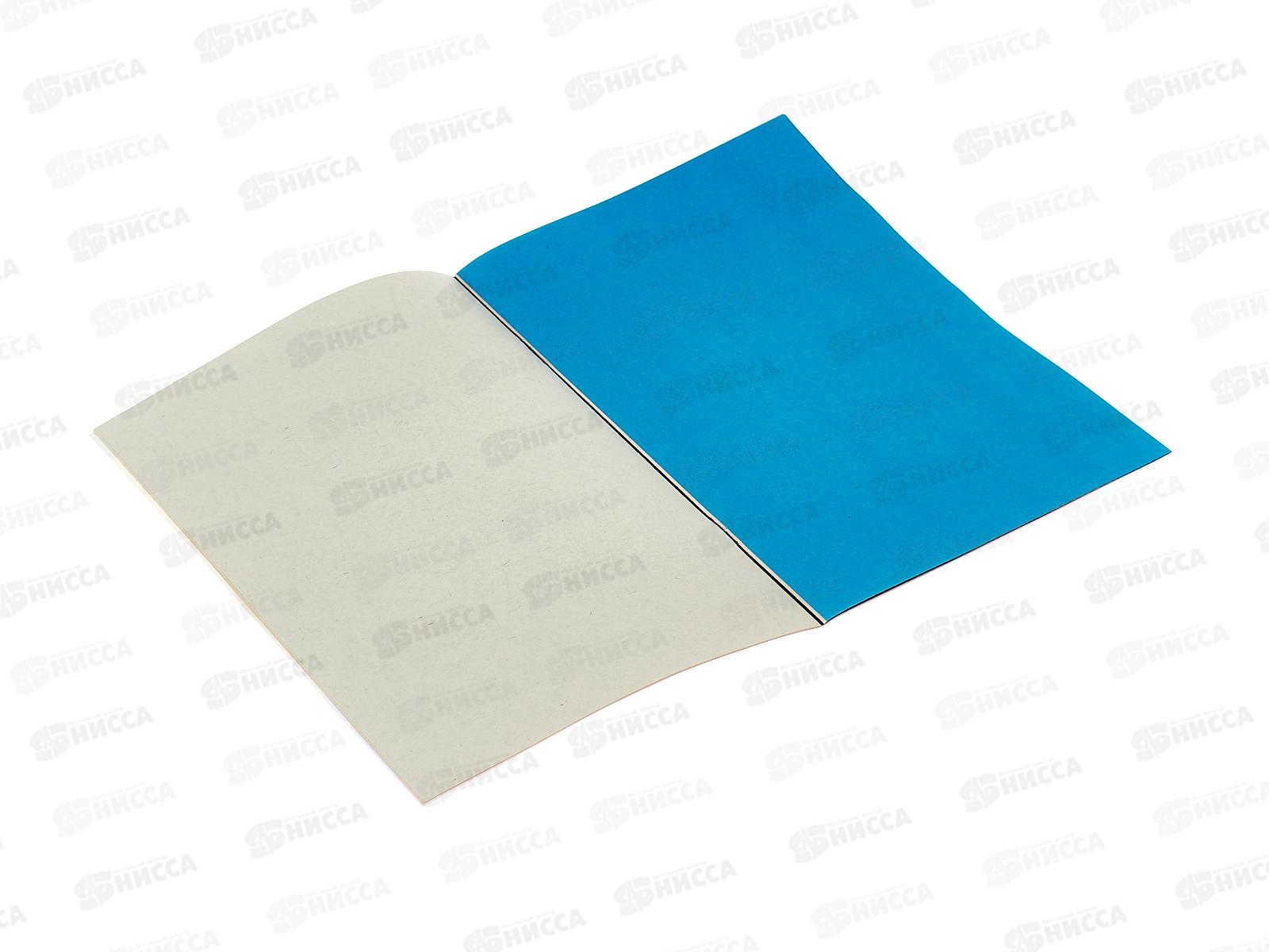 Цветная бум.  8л 8цв А5 Апплика Цветные волны С1551-12  *60