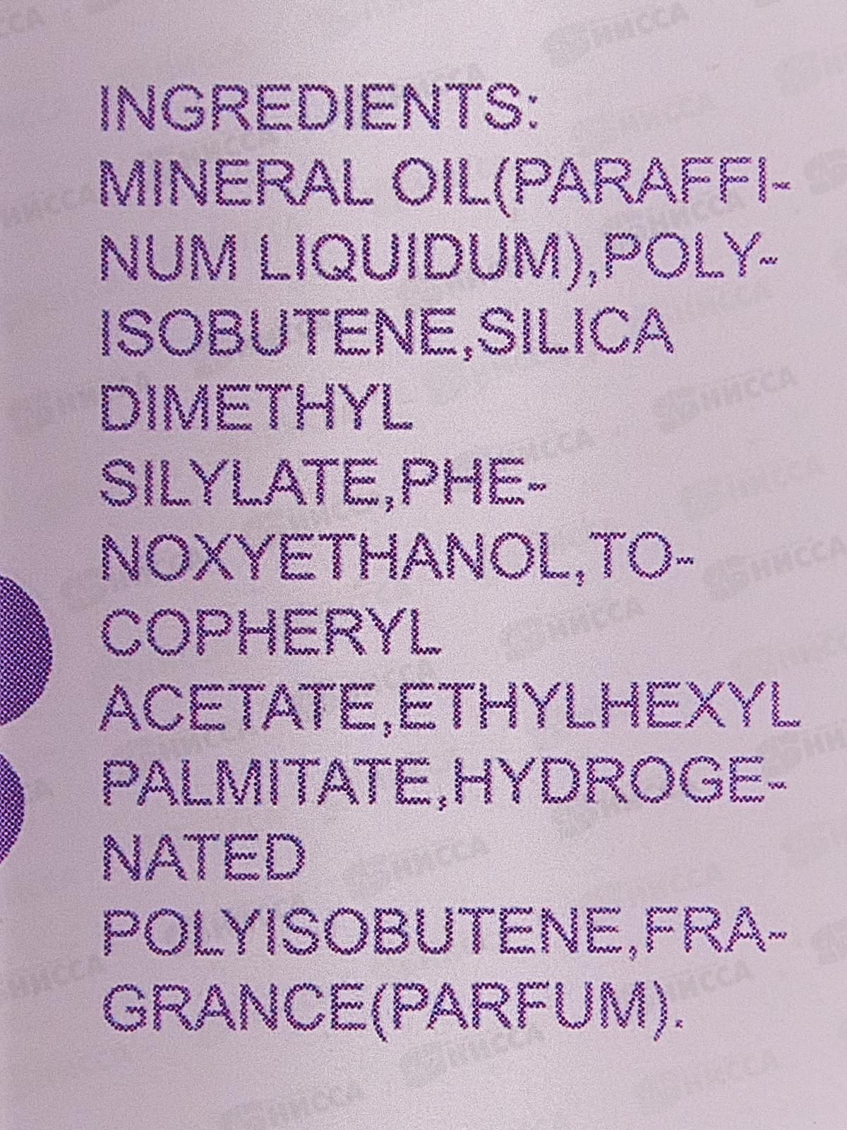 Farres Блеск-масло для губ Жидкое стекло M.L.O. 7207-02 Виноград *24