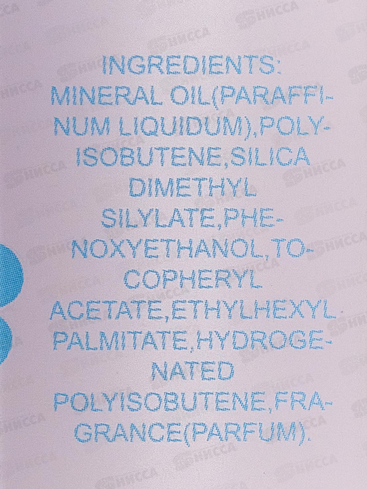 Farres Блеск-масло для губ Жидкое стекло M.L.O. 7207-03 Голубика *24