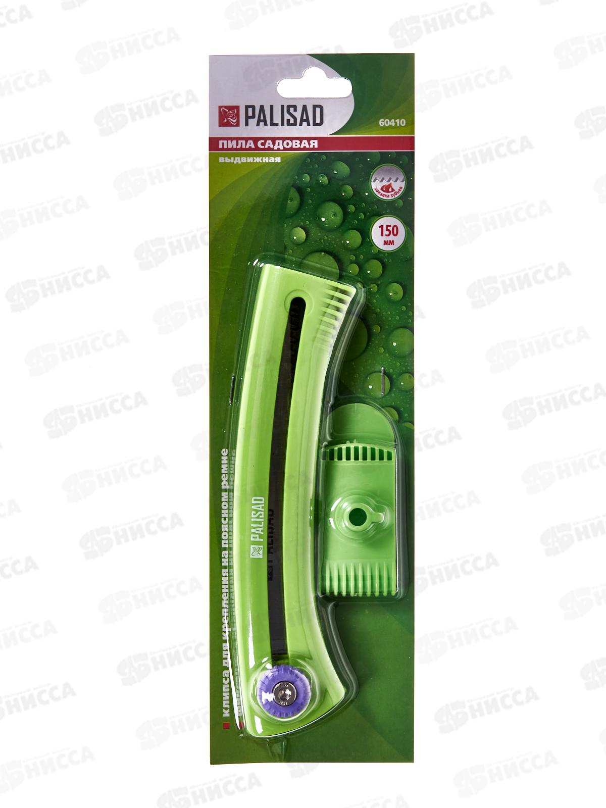 Пила садовая выдвижная, 150мм, пласт. рукоятка /Palisad 60410