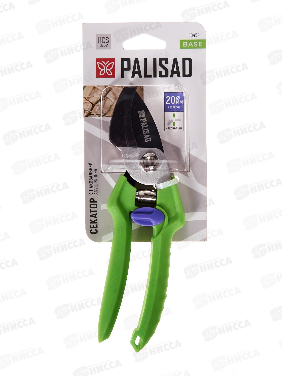 Секатор с наковальней, 190мм, пласт. рукоятка /Palisad 60454
